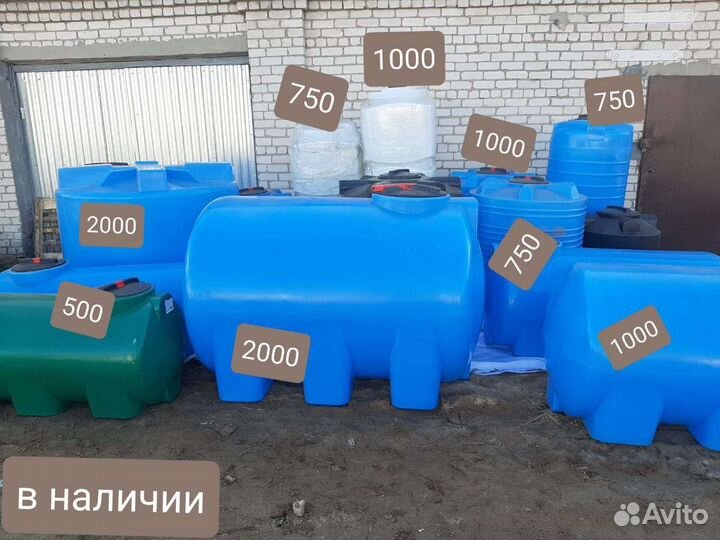 Емкость Н 500 литров