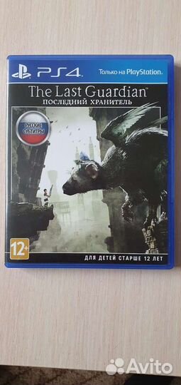 Продам или обменяю игры на ps4