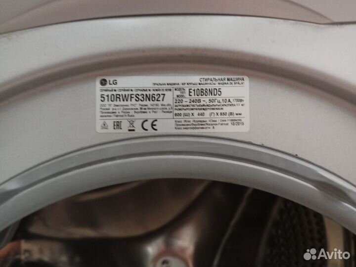 Стиральная машина бу lg 6 кг