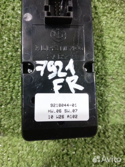 Блок управления стеклоподъемниками Bmw X5 E70