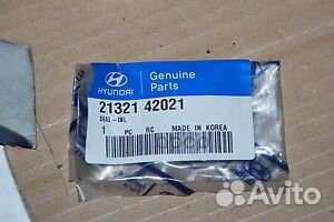 Кольцо упл.масляного насосаorg 2132142021 Hyu