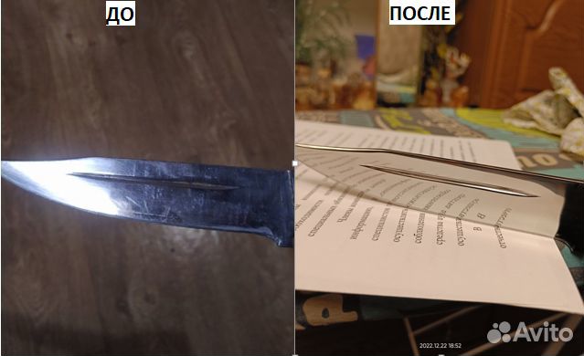 Заточка и ремонт ножей
