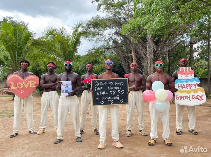 Поздравление из Африки с днем рождения\новым годом