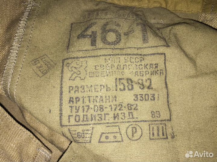 Афганка «песочная», оригинал, 89 год, р. 46/1