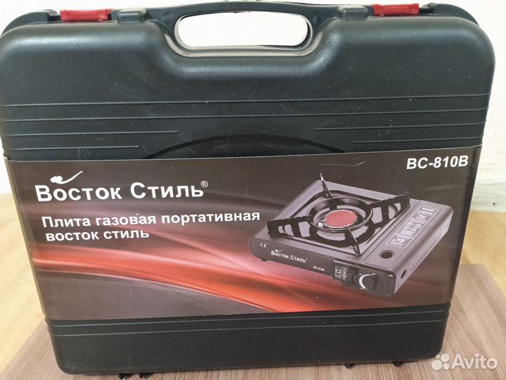 Плита газовая портативная Восток Стиль вс810В