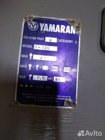 Лодка пвх yamaran f310