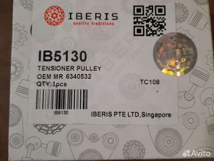 Ролик приводного ремня Opel Astra, Daewoo Leganza