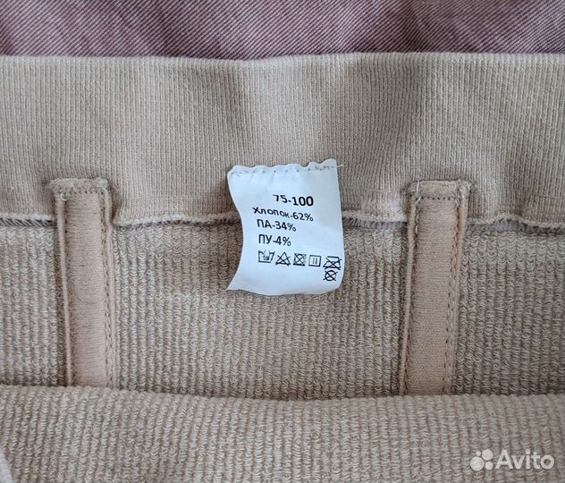 Бандаж фэст 46 р-р