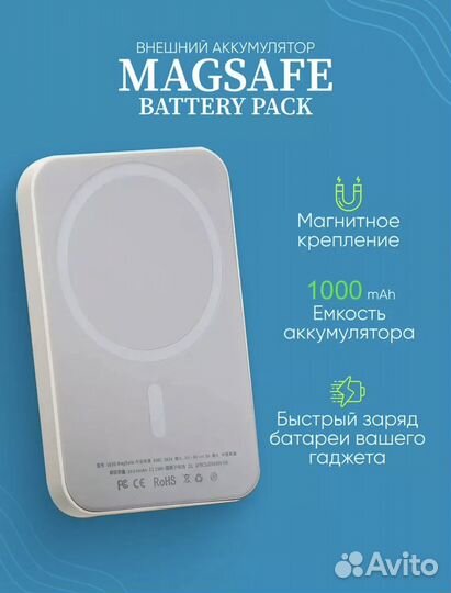 Набор Apple 6в1