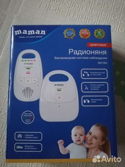 Радионяня maman вм1000