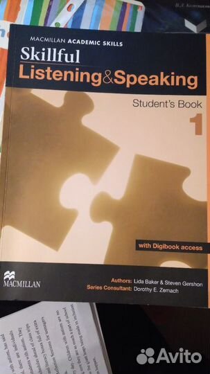 Macmillan. Skillful ListeningSpeaking 1