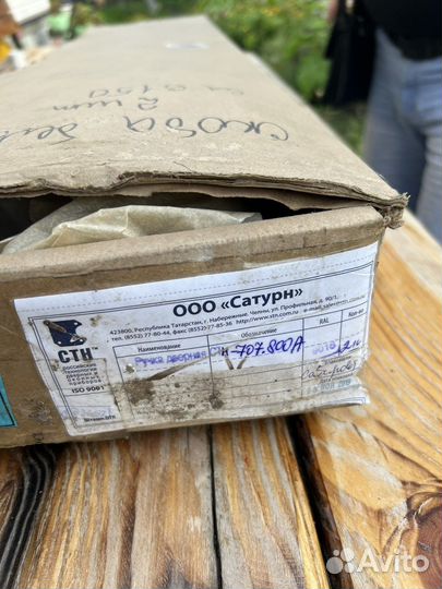 Ручка скоба для двери