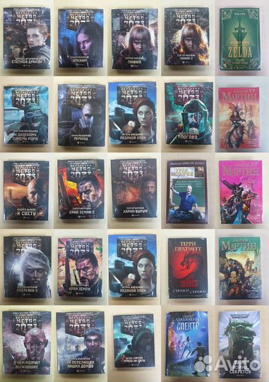 Фантастическая литература книги по играм артбуки