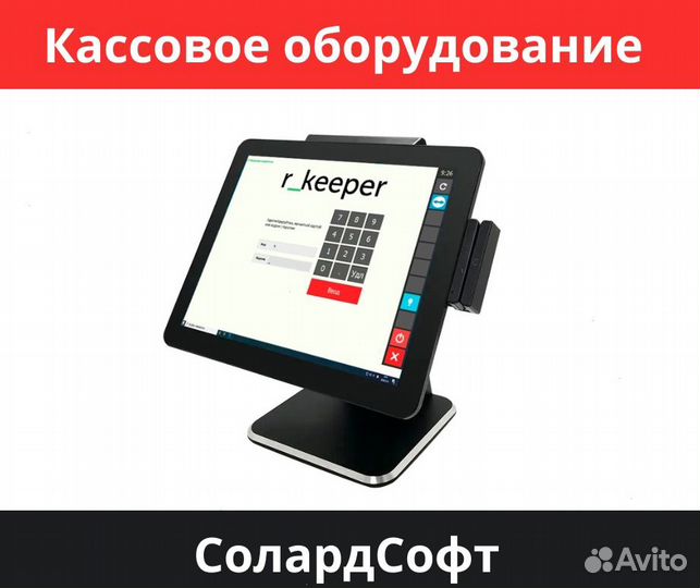 R keeper система автоматизации