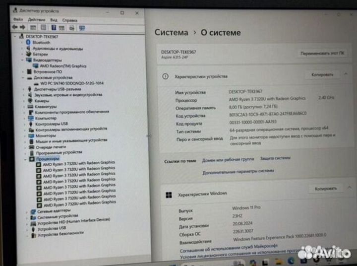 Новый Acer 15.6 IPS DDR5 8G Ryzen 3 7th SSD512g