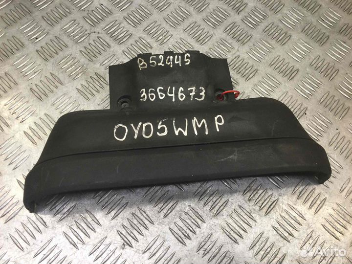 Защита (кожух, крышка) ремня генератора Вольво В70 08658541 B5244S