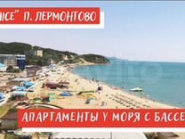 Вакансии на побережье с проживанием