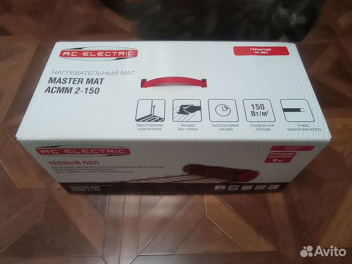 Тёплый пол 9м2 с регулятором (мат нагревательный)