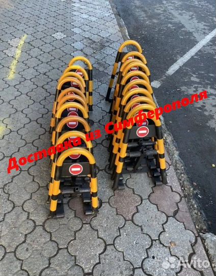 Авто парковочный барьер доставка в Волгоград