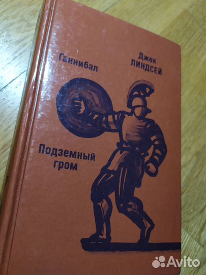 Книги по истории, биографии