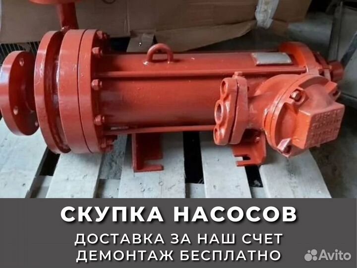 Насос 5цг 100-125