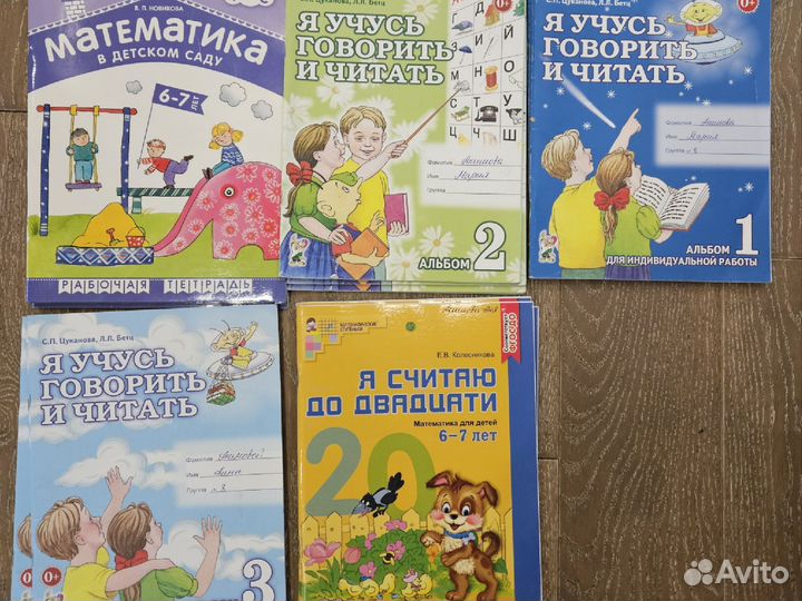 Учебные пособия