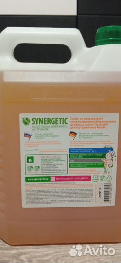 Мыло жидкое, средство для мытья посуды