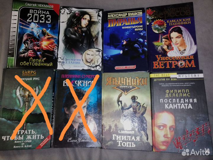 Книги, разные жанры