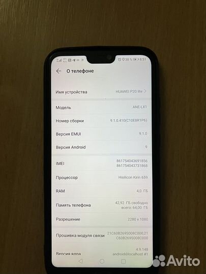 Телефон huawei p20 lite