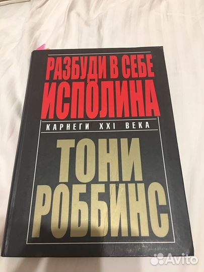 Учебники английского