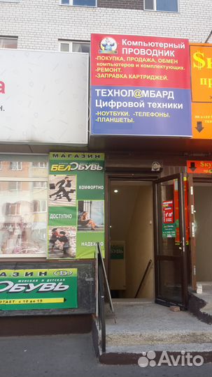 Антивирус Dr.Web Security Space 1пк на 1 год