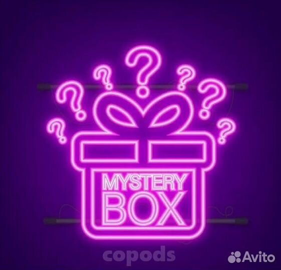 Mystery box/Мистери бокс сюрприз с техникой