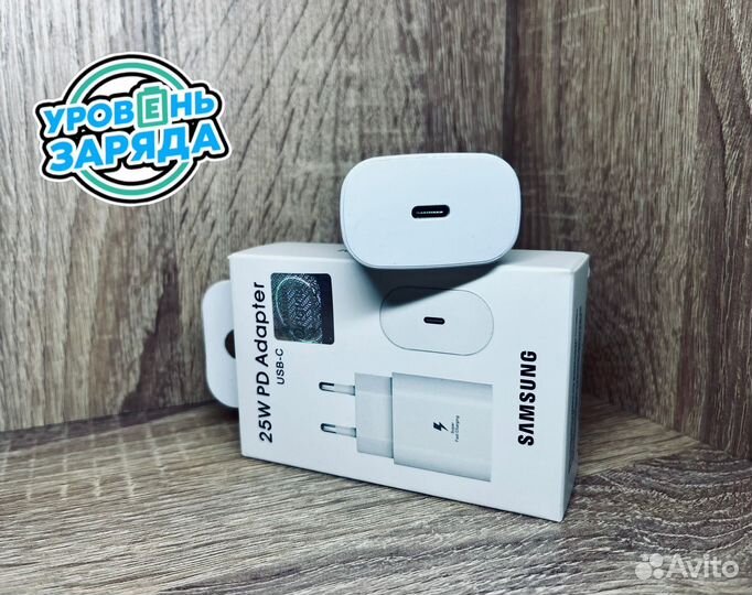 Зарядка для телефона samsung 25 w