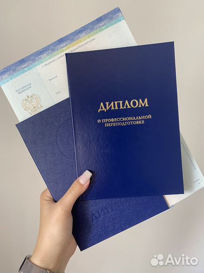 Репетитор по английскому языку