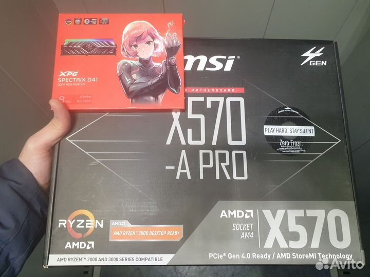 Ryzen 5 3600 комплект