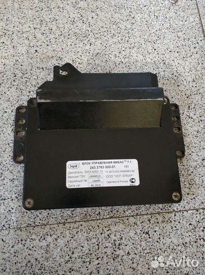 Микас змз 406 карбюратор. Микас 7.1 карбюратор. авторазбор магнитогорск микас 7.1 на 406 карб.