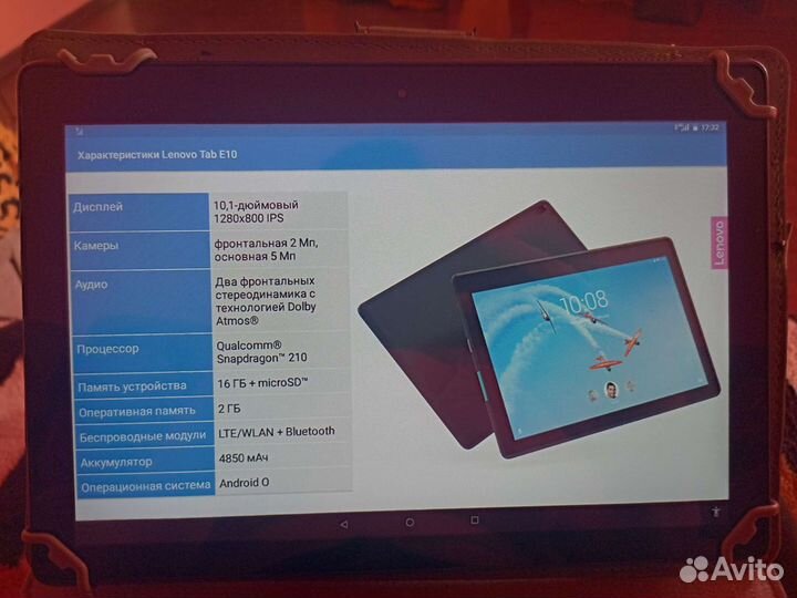 Планшет Lenovo E10