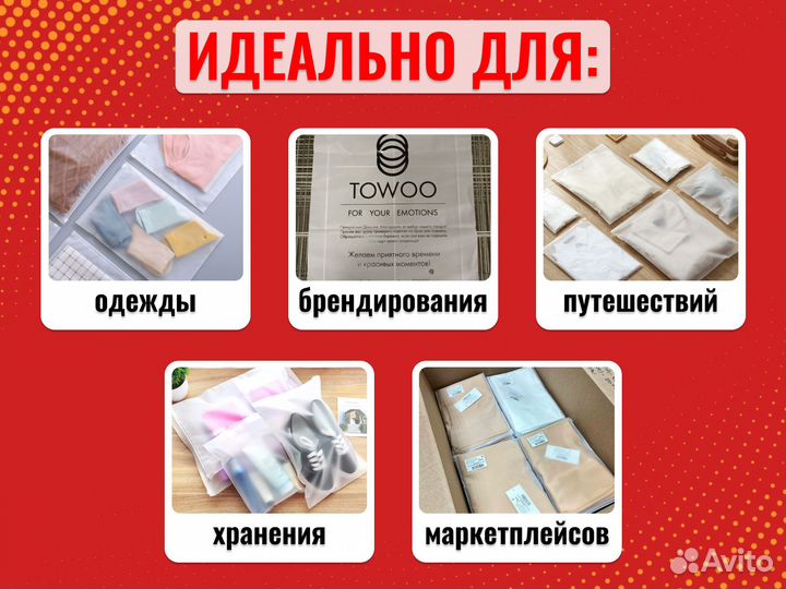 Пакеты с слайдером EVA с логотипом 25х30