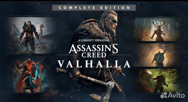 Assassin's Creed Valhalla Complete Edition PS4/5