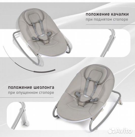 Качели для новорожденных