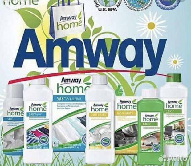 Amway