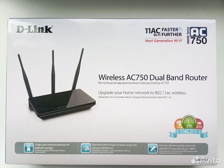 Wifi роутер DiR 806A