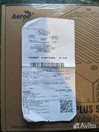 Блок питания для пк