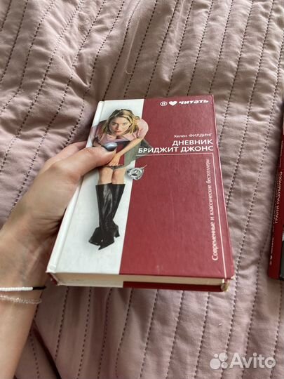 Хелен Филдинг 