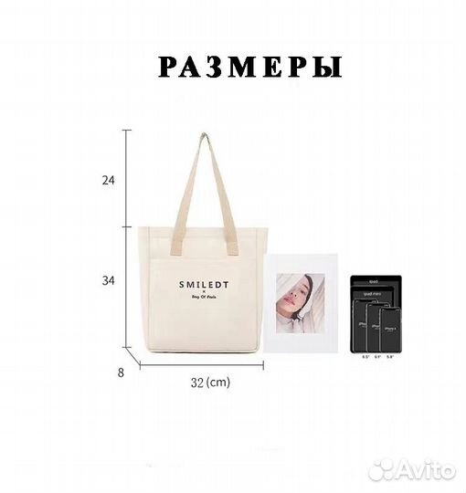 Хозяйственная сумка shopper