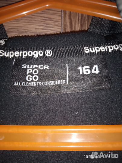 Пакет вещей на подростка