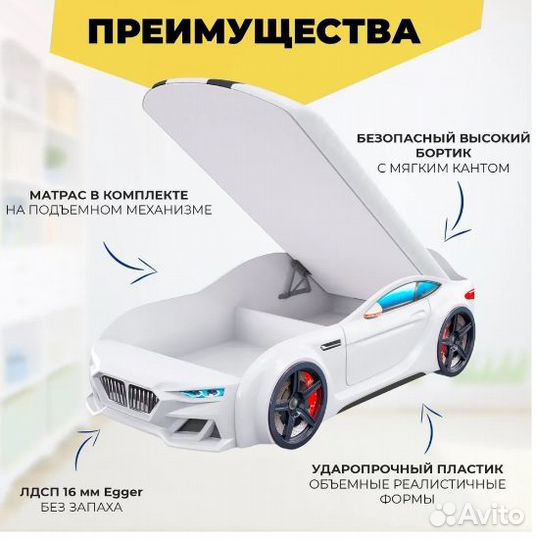 Детская кровать машина Новая