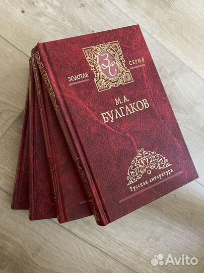 М. А. Булгаков. Собрание сочинений в 4-х томах