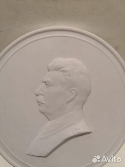 Редкая плакетка Агитация Сталин лфз 50г