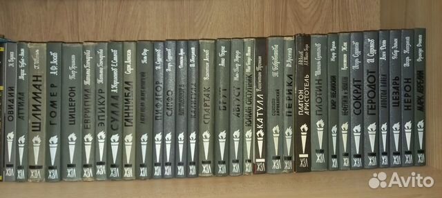 Жзл книги Античность (Восток, Греция, Рим)